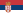 Serbia Flag
