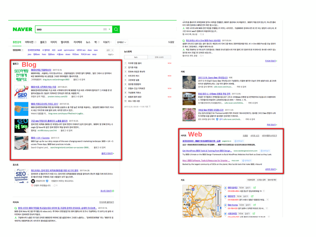 Naver Blog and Web