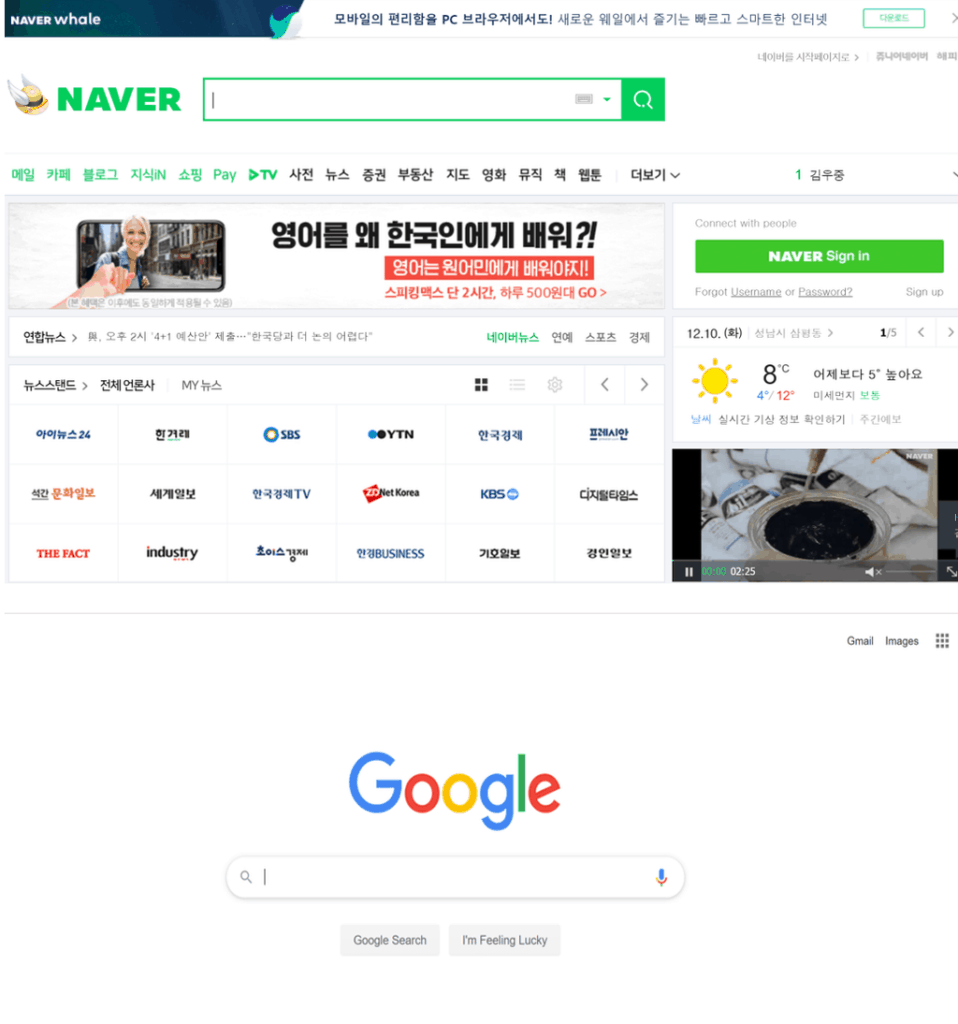 Homepage of NAVER and Google